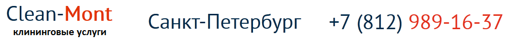 Химчистка салона авто
